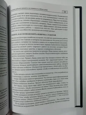 Талановиті співробітники + Канбан і точно вчасно на Toyota (комплект із 2-х книг)