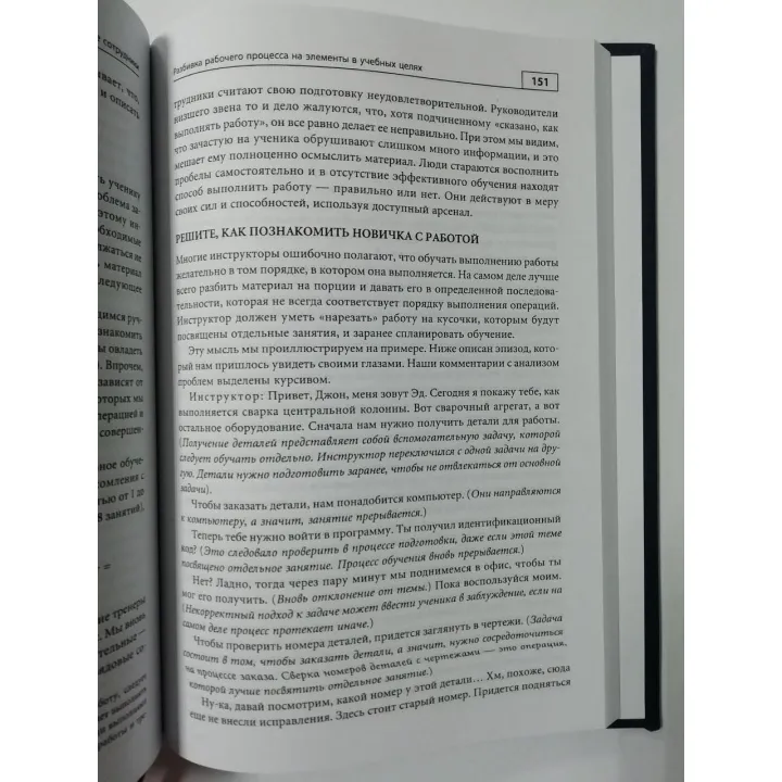 Талановиті співробітники + Канбан і точно вчасно на Toyota (комплект із 2-х книг)