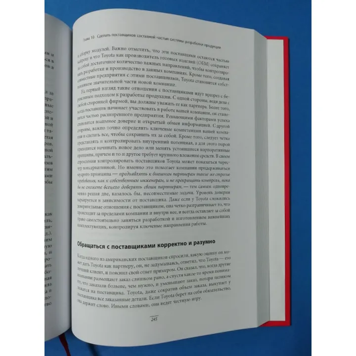 Toyota (комплект из 6-ти книг)