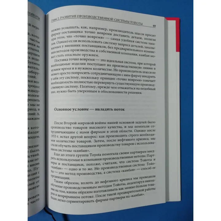 Toyota (комплект из 6-ти книг)