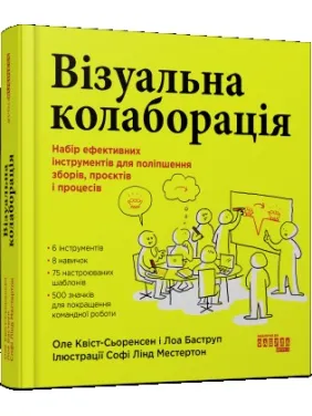 Визуальная коллаборация. Квист-Сьоренсен Оле Визуальная коллаборация. Квист-Сьоренсен Оле
