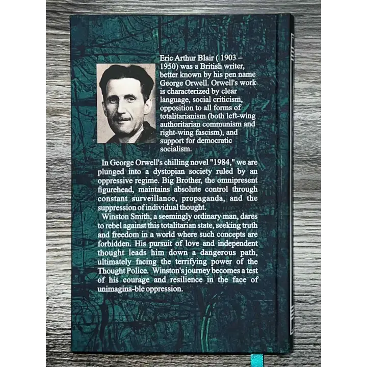 1984. George Orwell