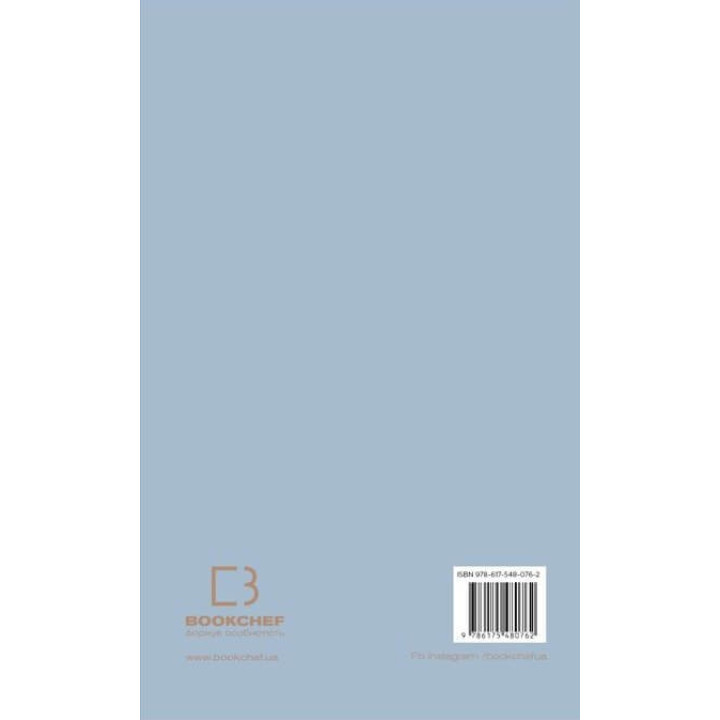6 хвилин. Щоденник, який змінить ваше життя (сіра обкладинка)