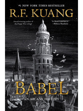 Babel. An Arcane History (Вавилон англійською). R. F. Kuang Babel. An Arcane History (Вавилон англійською). R. F. Kuang
