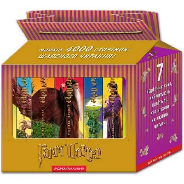  Гаррі Поттер (комплект із 7 книг) Джоан Роулінг (укр)