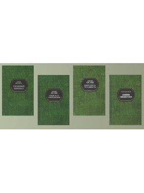 Грозовий перевал. Емілі Бронте + Гордість та упередження. Джейн Остін + Почуття та чутливість. Джейн Остін + Незнайомка з Вайлдфелл-Холла. Енн Бронте (тв.укр) Грозовий перевал. Емілі Бронте + Гордість та упередження. Джейн Остін + Почуття та чутливість. Джейн Остін + Незнайомка з Вайлдфелл-Холла. Енн Бронте (тв.укр)