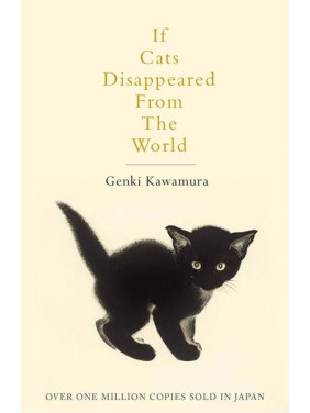 If Cats Disappeared From The World. Kawamura Genki If Cats Disappeared From The World. Kawamura Genki