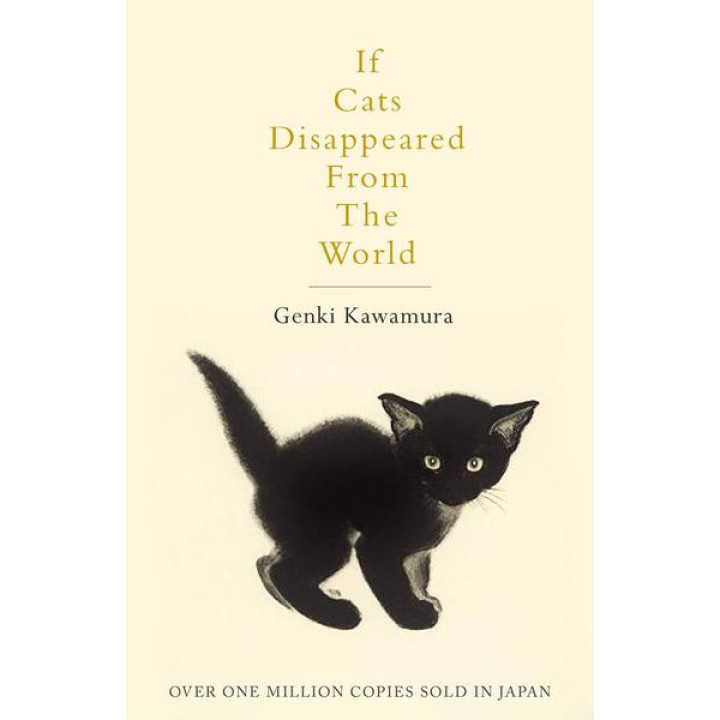If Cats Disappeared From The World. Kawamura Genki