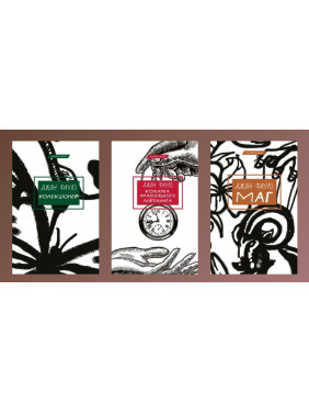 Коллекционер + Любовница французского лейтенанта + Маг Джон Фаулз Коллекционер + Любовница французского лейтенанта + Маг Джон Фаулз