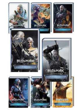 Комплект книг «Відьмак» (8 книг). Анджей Сапковський Комплект книг «Відьмак» (8 книг). Анджей Сапковський