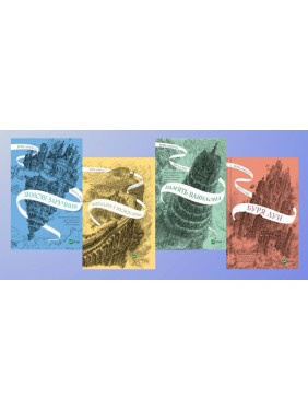 Крістелль Дабос Серія "Крізь дзеркала" Крістелль Дабос Серія "Крізь дзеркала"