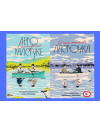 Лето в пионерском галстуке+О чем молчит ласточка. Сильванова К.,Малисова Е.(Полная версия)