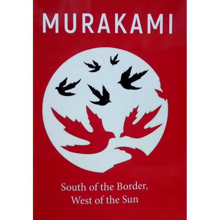 South of the Border, West of the Sun (На південь від кордону, на захід від Сонця англійською). Haruki Murakam