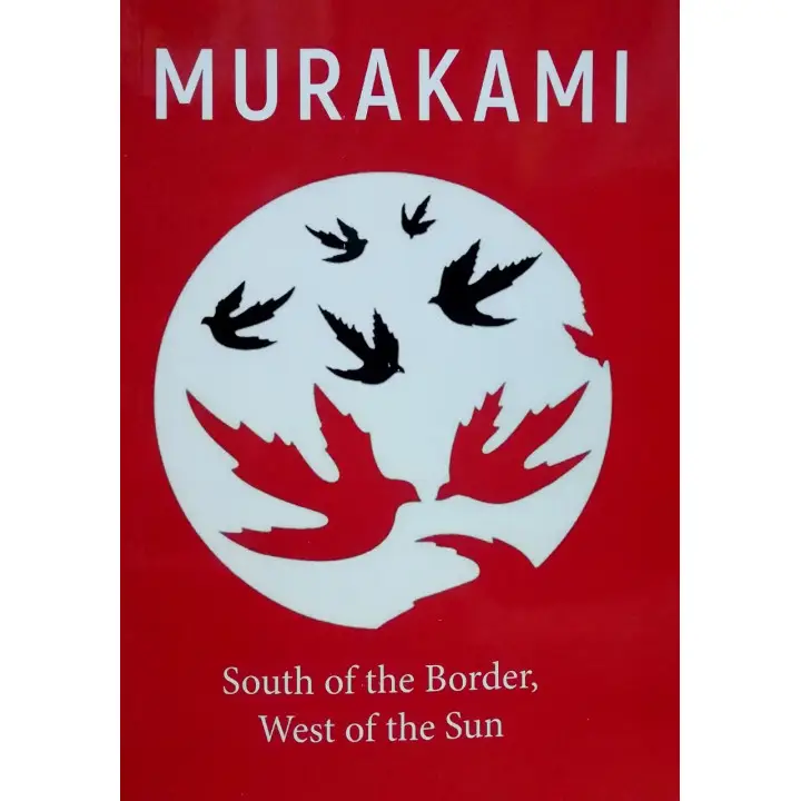 South of the Border, West of the Sun (К югу от границы, к западу от Солнца на английском). Haruki Murakam