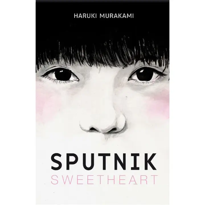 Sputnik Sweetheart (Мой любимый Sputnik на англиском). Haruki Murakami