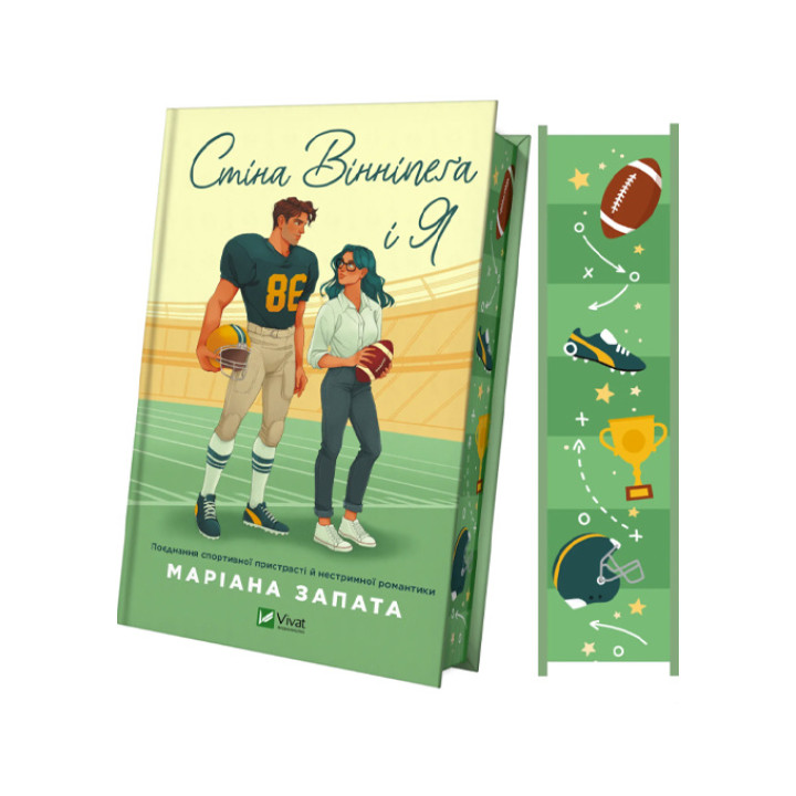 Стена Виннипега и Я (с иллюстрированным срезом). Запата Мариана