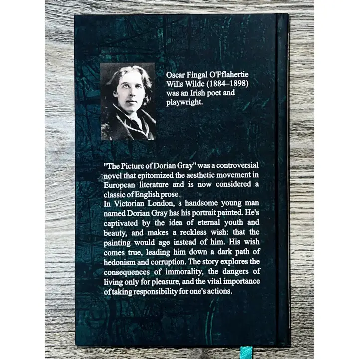 The Picture of Dorian Gray. Oskar Wilde