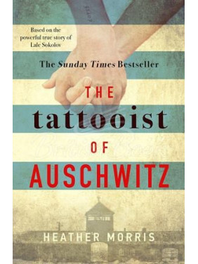 The Tattooist of Auschwitz (Татуювальник з Освенцима англійською). Heather Morris The Tattooist of Auschwitz (Татуювальник з Освенцима англійською). Heather Morris