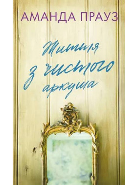Тобі боляче? Хейлі Ді Карлтон Тобі боляче? Хейлі Ді Карлтон