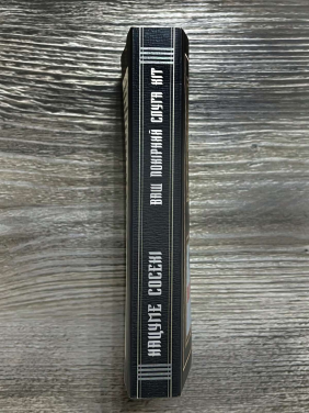 Ваш покорный слуга кот. Нацуме Сосеки