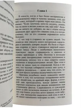 Великий Гетсбі. Френсіс Скотт Фіцджеральд