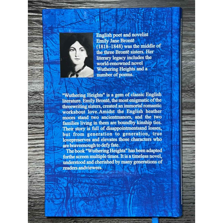 Wuthering Heights. Emily Bronte