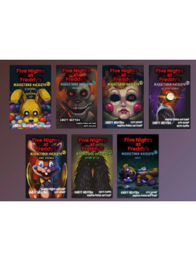 Жахастики Фазбера (комплект із 7-ти книг) Скотт Коутон Жахастики Фазбера (комплект із 7-ти книг) Скотт Коутон