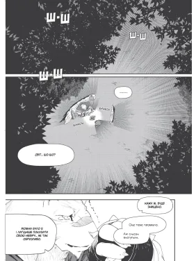 Книга магии из Нуля. Книга 1. Кобашире Какеру