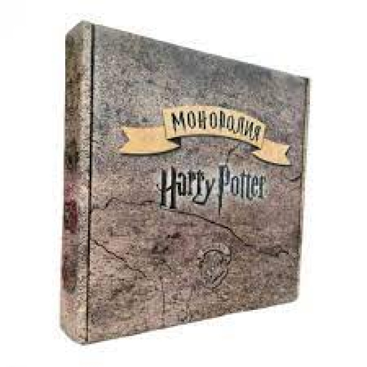 Настільна гра Монополія Гаррі Поттер