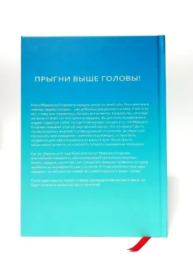 Стрибни вище голови! 20 звичок, від яких потрібно відмовитися, щоб підкорити вершину успіху