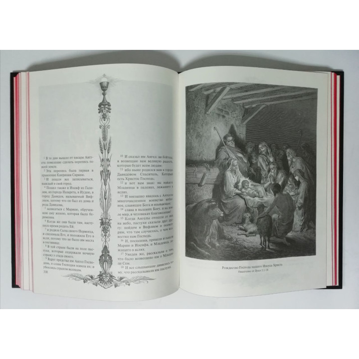 Мистецтво війни. Сунь-дзі (шкіряна обкладинка)