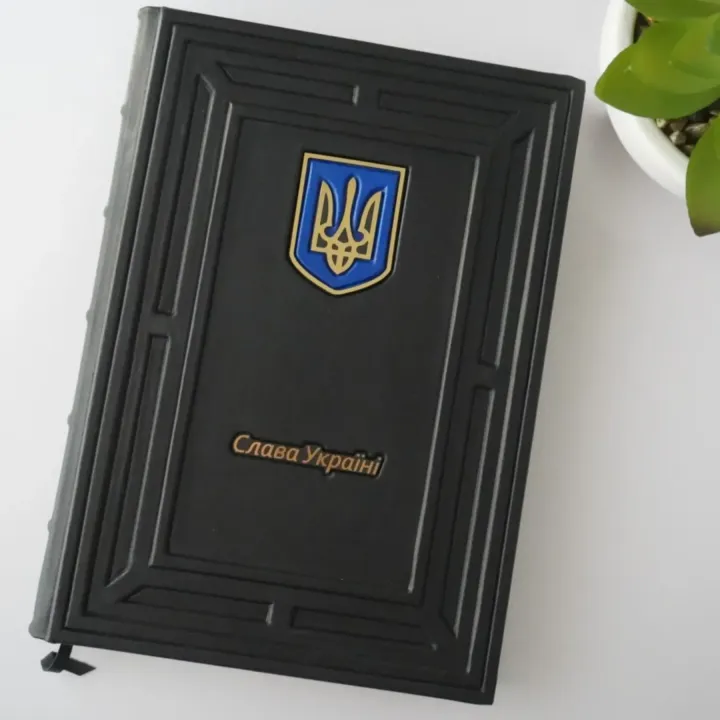 Кожаный дневник «Герб. Слава Украине» - ручная работа