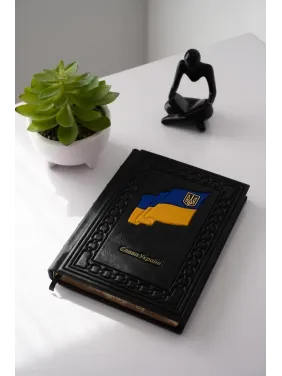 Кожаный дневник «Герб. Слава Украине» - ручная работа