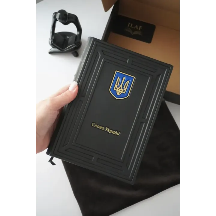 Кожаный дневник «Герб. Слава Украине» - ручная работа