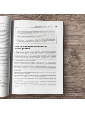 Парсинг с помощью Python. Веб-скрапинг в действии. 3-е издание. Митчелл Райан
