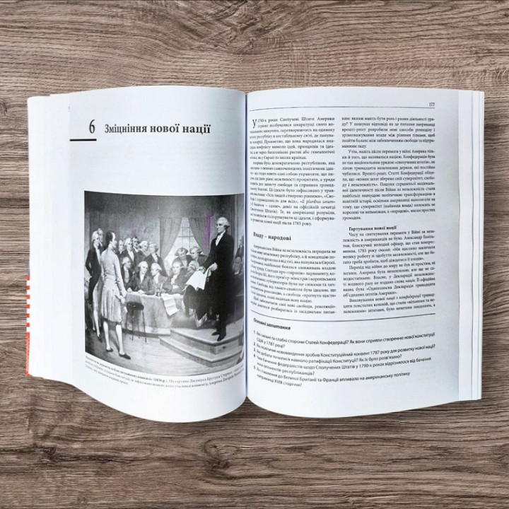 Історія Америки. Девід Е. Шай