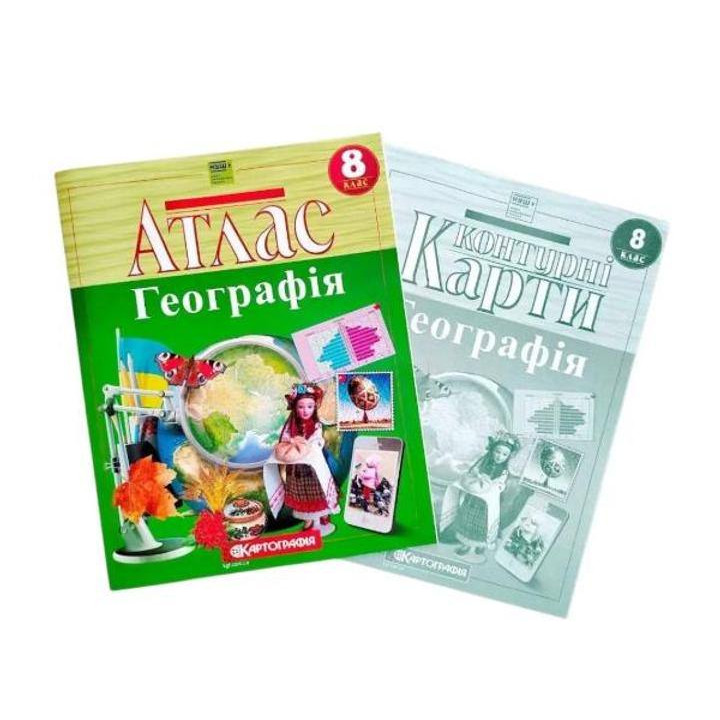 Комплект: Атлас + контурні карти. Географія . 8 клас