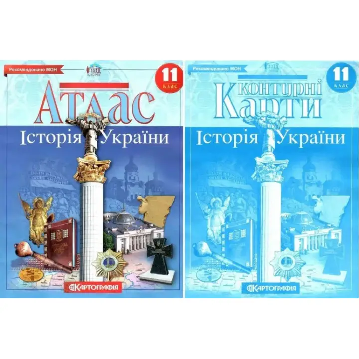 Комплект: Атлас+контурные карты. История Украины. 11 класс
