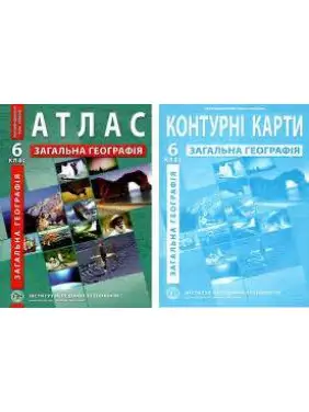 Комплект География 6 класс НУШ Атлас + Контурная карта (Институт Передовых Технологий) Комплект География 6 класс НУШ Атлас + Контурная карта (Институт Передовых Технологий)