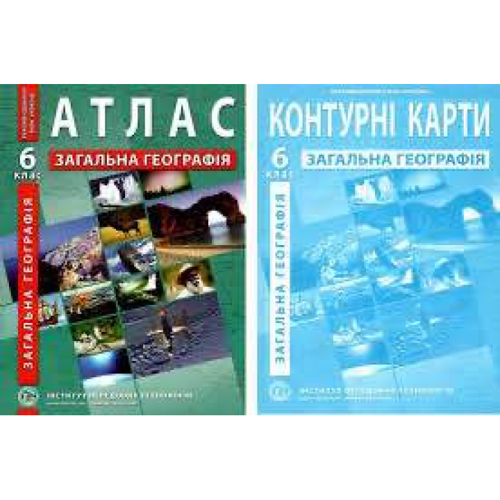 Комплект Географія 6 клас НУШ Атлас + Контурна карта (Інститут Передових Технологій)