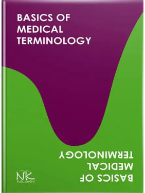 Basics of Medical Terminology. Содомора П. А. и др. Basics of Medical Terminology. Содомора П. А. и др.