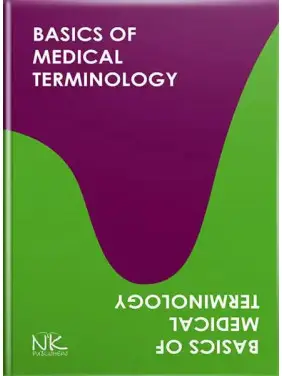 Basics of Medical Terminology. Содомора П. А. та ін. Basics of Medical Terminology. Содомора П. А. та ін.