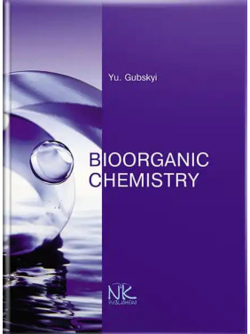 Bioorganic Сhemistry/Біоорганічна хімія. 2-ге вид. Губський Ю. І. Bioorganic Сhemistry/Біоорганічна хімія. 2-ге вид. Губський Ю. І.