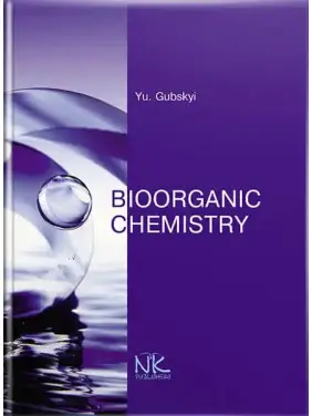 Bioorganic Сhemistry/Біоорганічна хімія. 2-ге вид. Губський Ю. І. Bioorganic Сhemistry/Біоорганічна хімія. 2-ге вид. Губський Ю. І.
