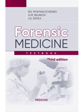 Forensic Medicine. 3rd edition Forensic Medicine. 3rd edition