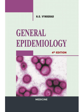 General epidemiology. N.O. Vynograd. 4th edition General epidemiology. N.O. Vynograd. 4th edition