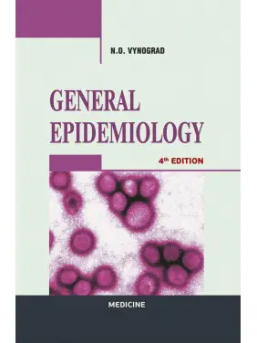General epidemiology. N.O. Vynograd. 4th edition General epidemiology. N.O. Vynograd. 4th edition