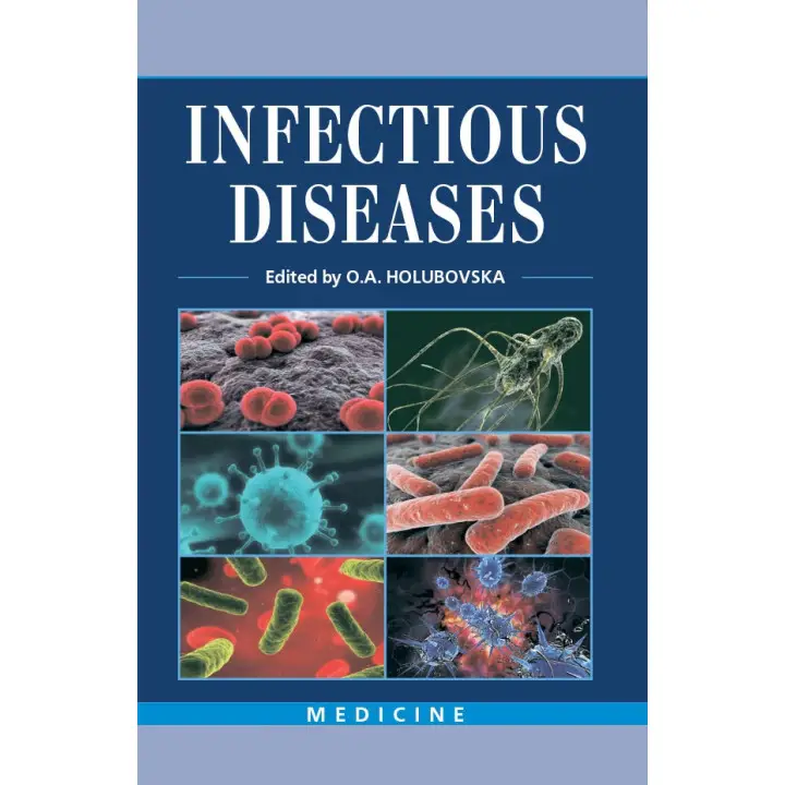 Infectious Diseases. O.A. Holubovska, M.A. Andreichyn, A.V. Shkurba et al.