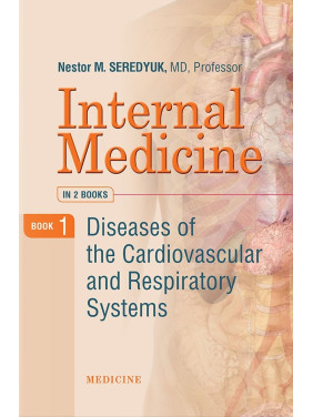 Internal Medicine: in 2 books. Book 1. Diseases of the Cardiovascular and Respiratory Systems Internal Medicine: in 2 books. Book 1. Diseases of the Cardiovascular and Respiratory Systems