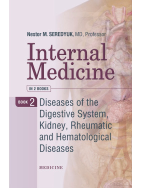 Internal Medicine: in 2 books. Book 2. Diseases of the Digestive System, Kidney, Rheumatic and Hematological Diseases Internal Medicine: in 2 books. Book 2. Diseases of the Digestive System, Kidney, Rheumatic and Hematological Diseases